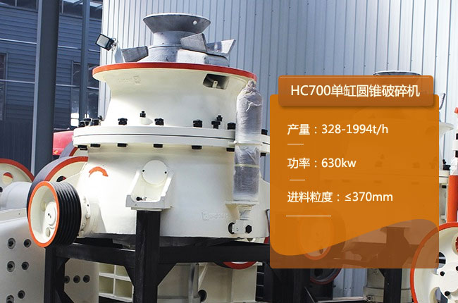 HC700θҺAFC