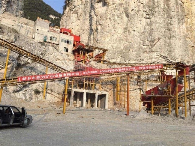 鼎力承建貴州黃平縣砂石料生產線現(xiàn)場
