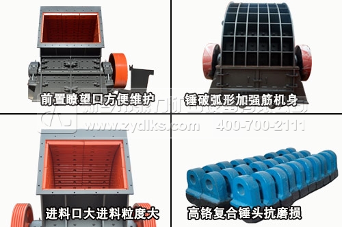 提高錘式破碎機產量