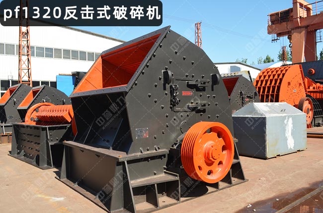 pf1320vC13201320