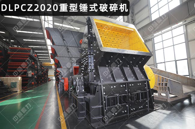PCZ2020NʽC(j)2020NPCZ2020N