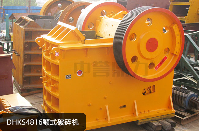 DHKS4816ʽʯCDHKS4816